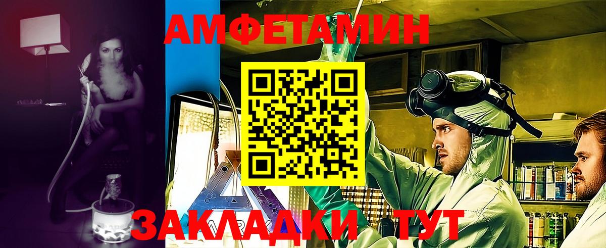 АМФЕТАМИН 98%  Дюртюли 