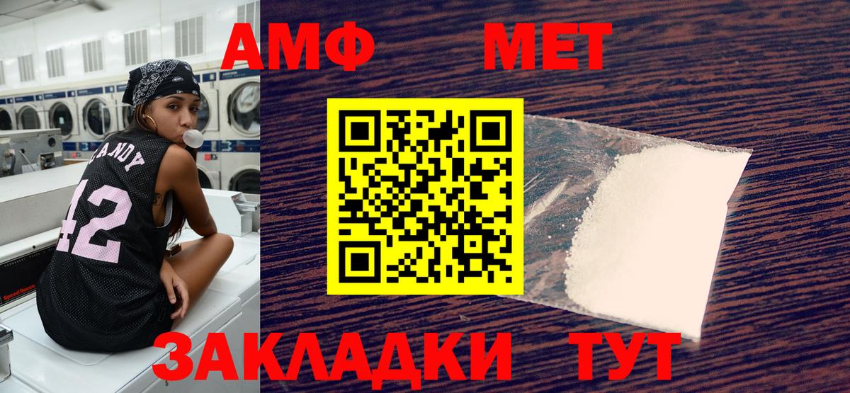 Amphetamine  Амфетамин VHQ  Вход с VPN  Дюртюли 
