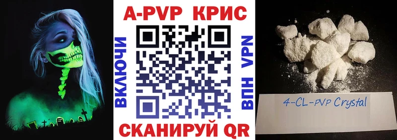 hydra как войти  как найти наркотики  Дюртюли  Alfa_PVP VHQ 