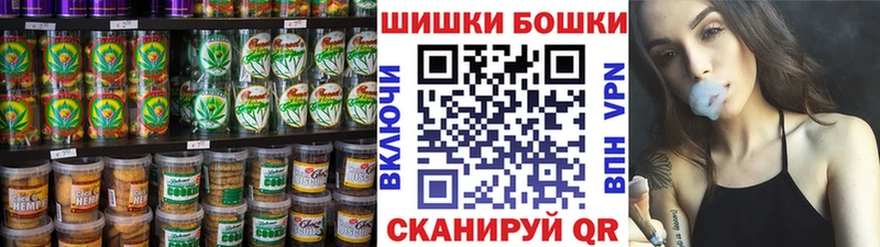 Еда ТГК конопля Дюртюли