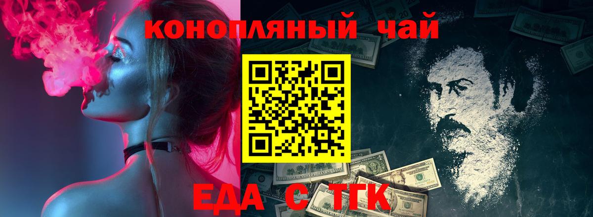 Дюртюли  Canna-Cookies конопля  Вход с VPN 