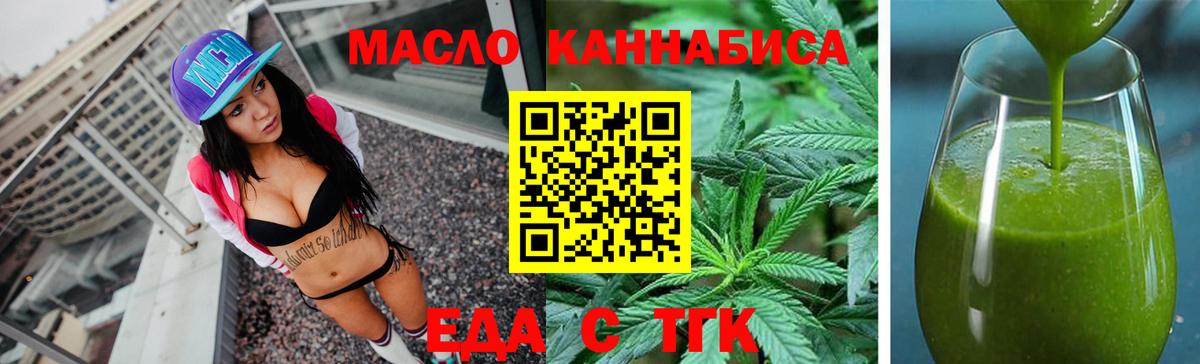 ГАШИШ  Дюртюли  Кокаин  Вход с VPN  Мефедрон   Канабис 