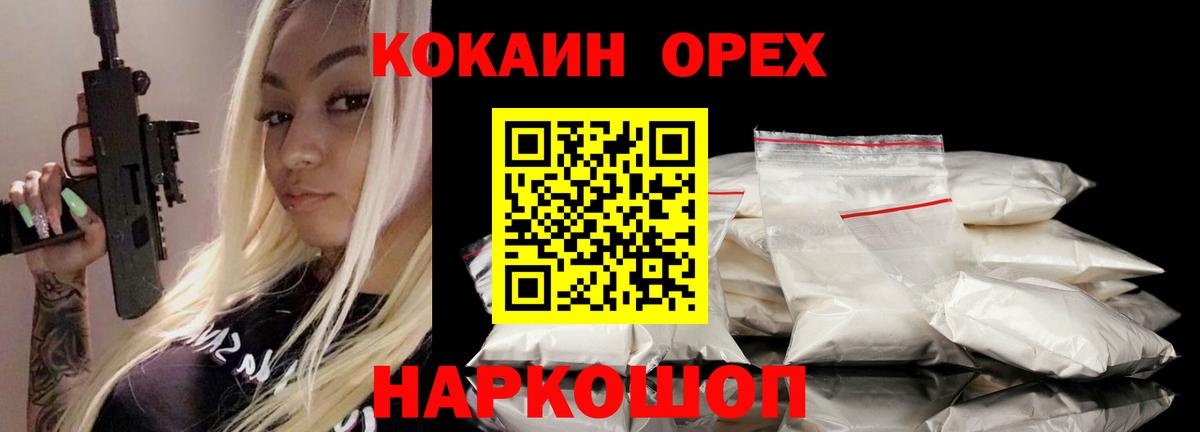 КОКАИН Боливия Дюртюли