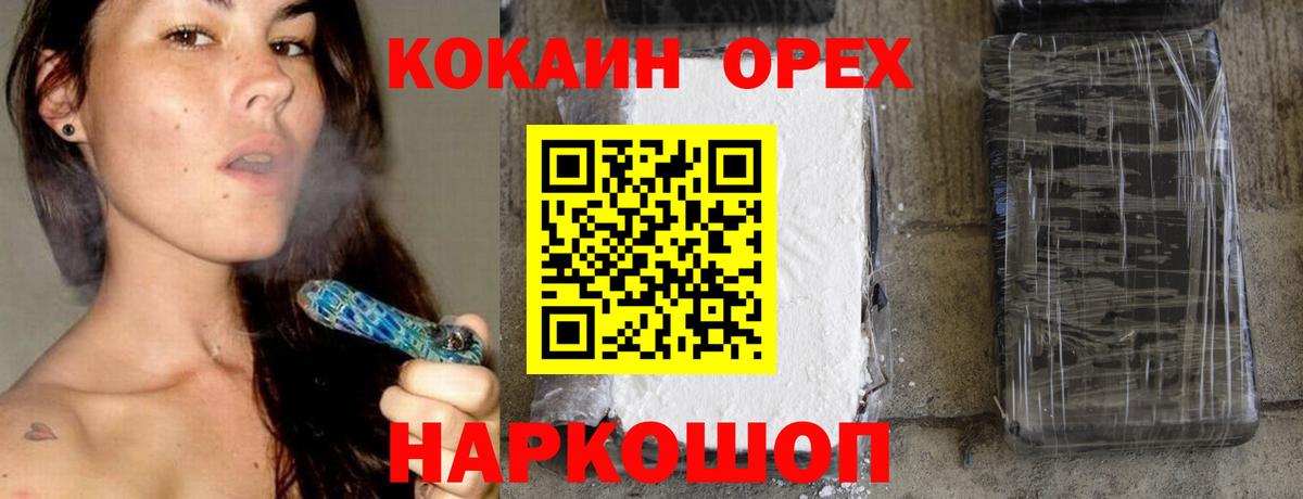 Cocaine  Вход с VPN  Дюртюли  Cocaine Колумбийский  COCAIN 99% 