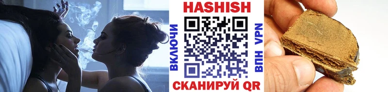 ГАШИШ Изолятор  Дюртюли 