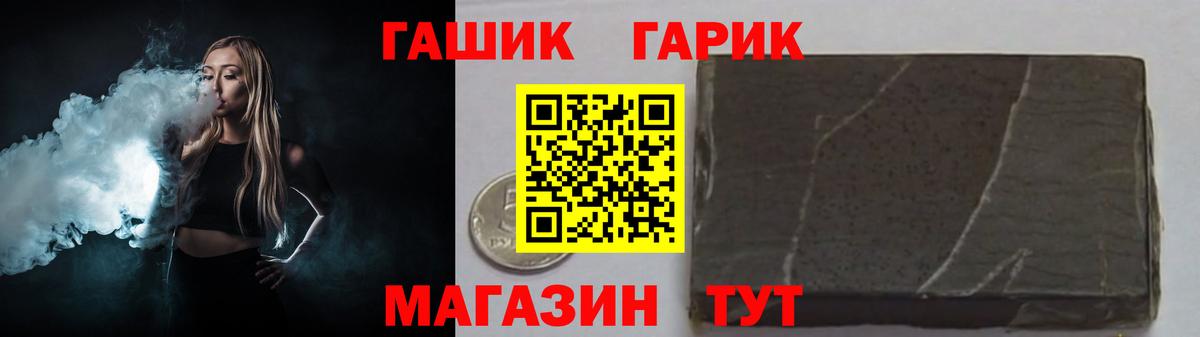 Гашиш 40% ТГК  ГАШ  Дюртюли  Вход с VPN 