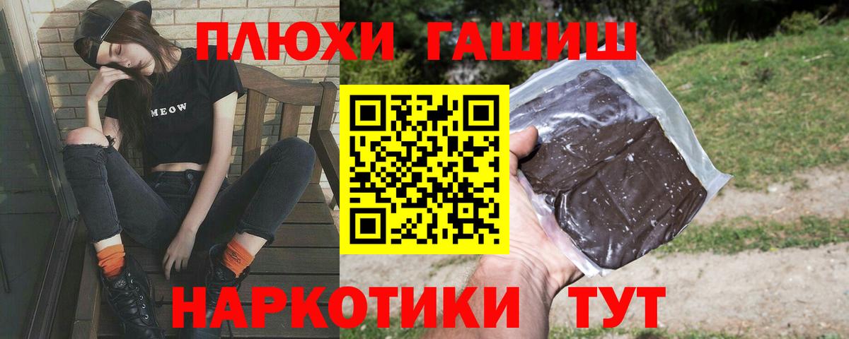 ГАШ убойный  ГАШ  Дюртюли  ГАШ индика сатива 