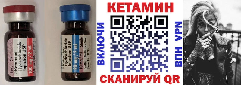КЕТАМИН ketamine  Дюртюли 