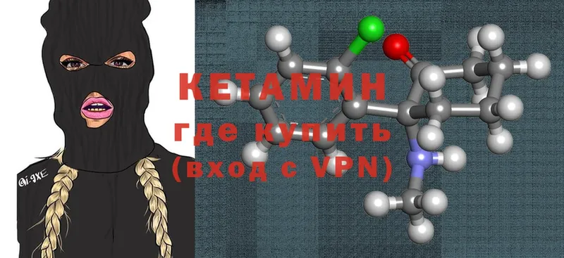 Кетамин ketamine  Дюртюли 