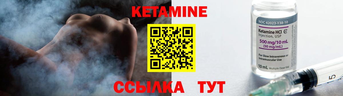 КЕТАМИН VHQ  КЕТАМИН ketamine  Дюртюли 