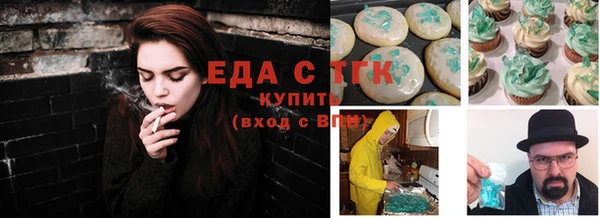 альфа пвп Магас