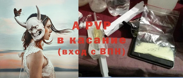 альфа пвп Магас