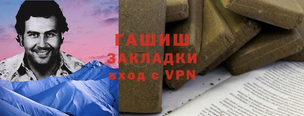 альфа пвп Магас