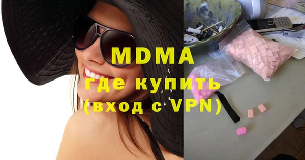 альфа пвп Магас