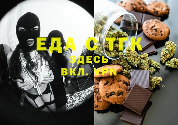альфа пвп Магас