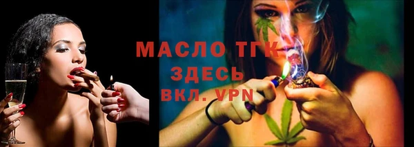 соль курить ск Майский