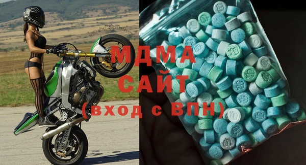 соль курить ск Майский