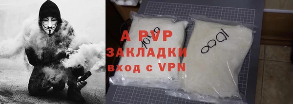 скорость mdpv Гусь-Хрустальный