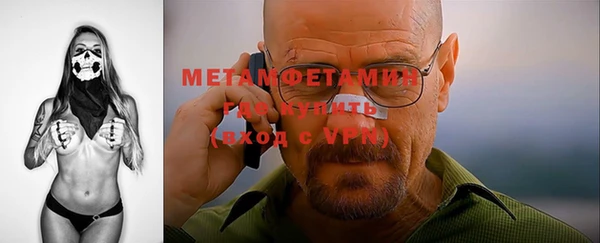 альфа пвп Магас