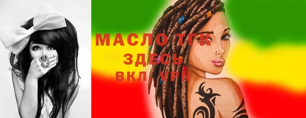 альфа пвп Медногорск