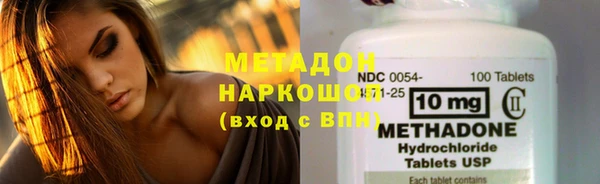 альфа пвп Магас