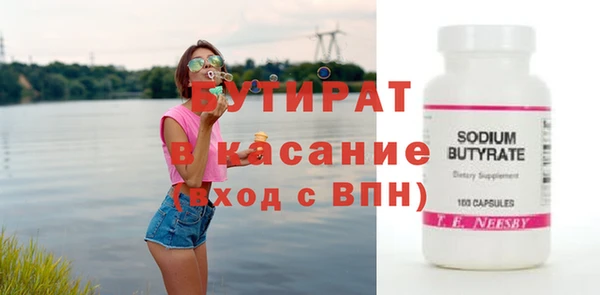 соль курить ск Майский