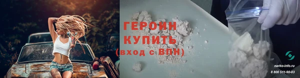 соль курить ск Майский