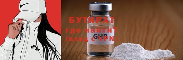 соль курить ск Майский