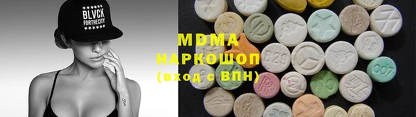 альфа пвп Магас