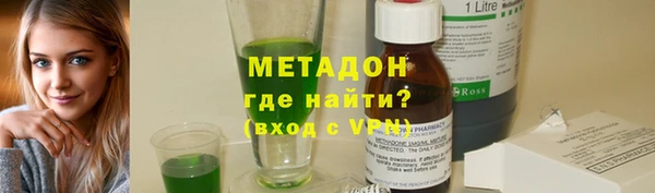 альфа пвп Магас