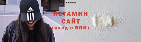 соль курить ск Майский
