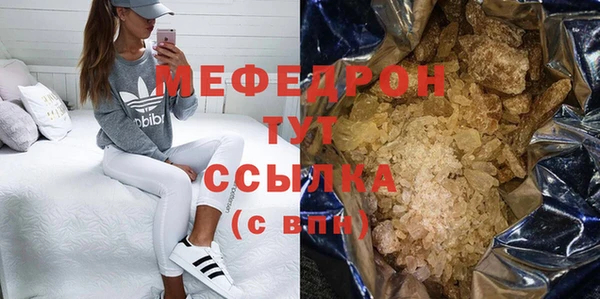 соль курить ск Майский