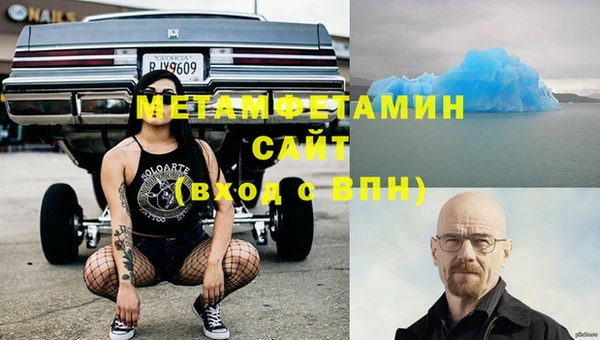 МДМА Богородицк