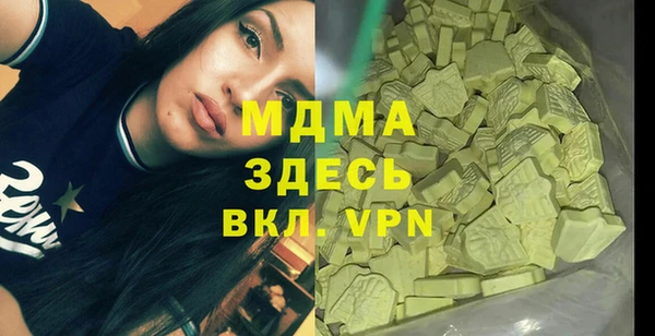 марки lsd Магадан