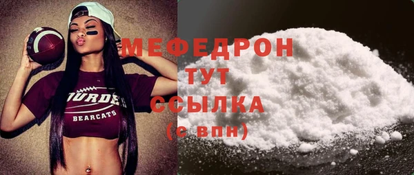соль курить ск Майский