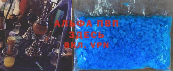 альфа пвп Магас