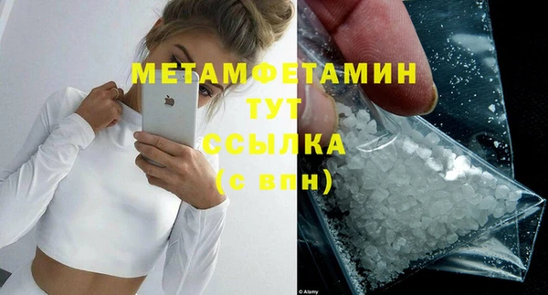 соль курить ск Майский