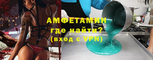 альфа пвп Магас