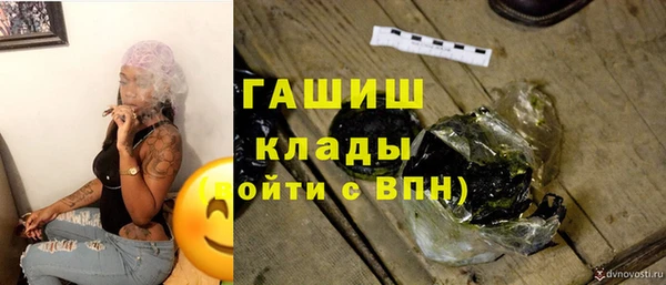 альфа пвп Магас