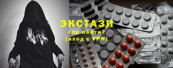 альфа пвп Магас