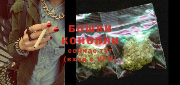 альфа пвп Магас