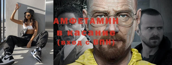 соль курить ск Майский