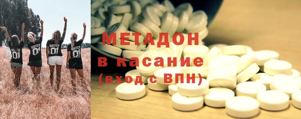 марки lsd Магадан