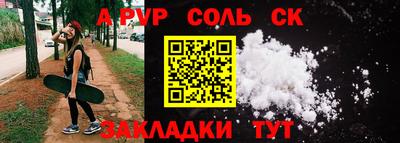мет Азнакаево