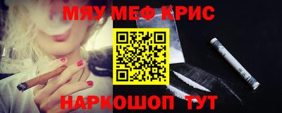 метамфетамин Кинель