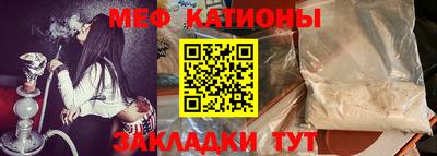 скорость mdpv Балахна