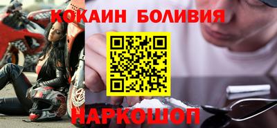 метамфетамин Кинель