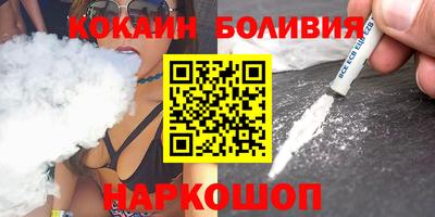 метамфетамин Кинель