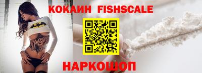 метамфетамин Кинель