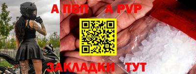 метамфетамин Кинель